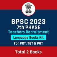 BPSC 7th Phase Teachers Recruitment 2023 Paper I Language (Qualifying) for PRT, TGT & PGT By Adda247